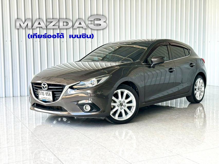 จัดไฟแนนท์แบบออนไลน์ 30 นาที🔥 รู้ผล Mazda 3 รุ่น 2.0S Sport 5ประตู