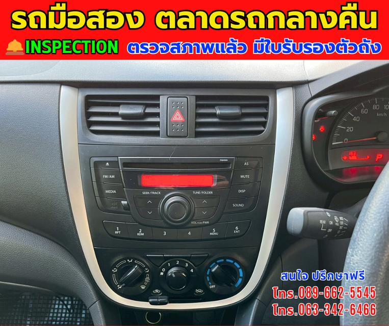 🚘ปี2024 Suzuki CELERIO 1.0  GL Up ⭐ไมล์แท้ 12,xxx กม. มีรับประกันศูนย์ 2026 ⚙️เครื่องเบนซิน ✨เกียร์ออโต้ 9