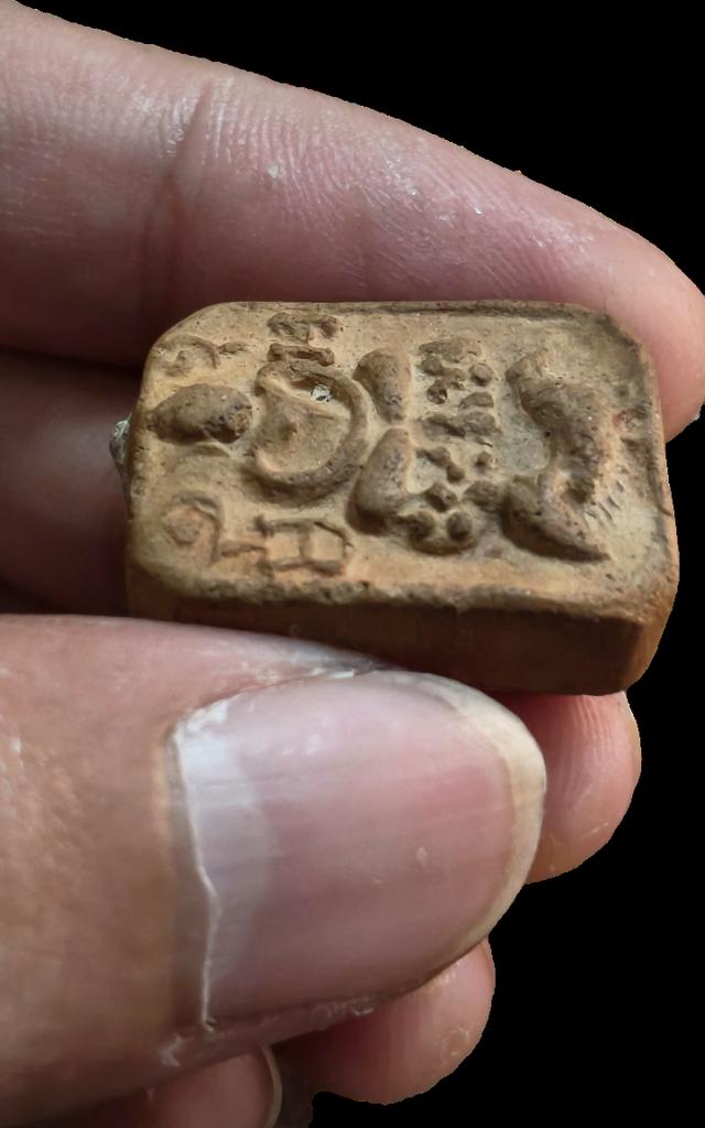 หลวงพ่อปานวัดบางนมโค 2460 พิมพ์ขี่ไก่หางรวม รูปที่ 5