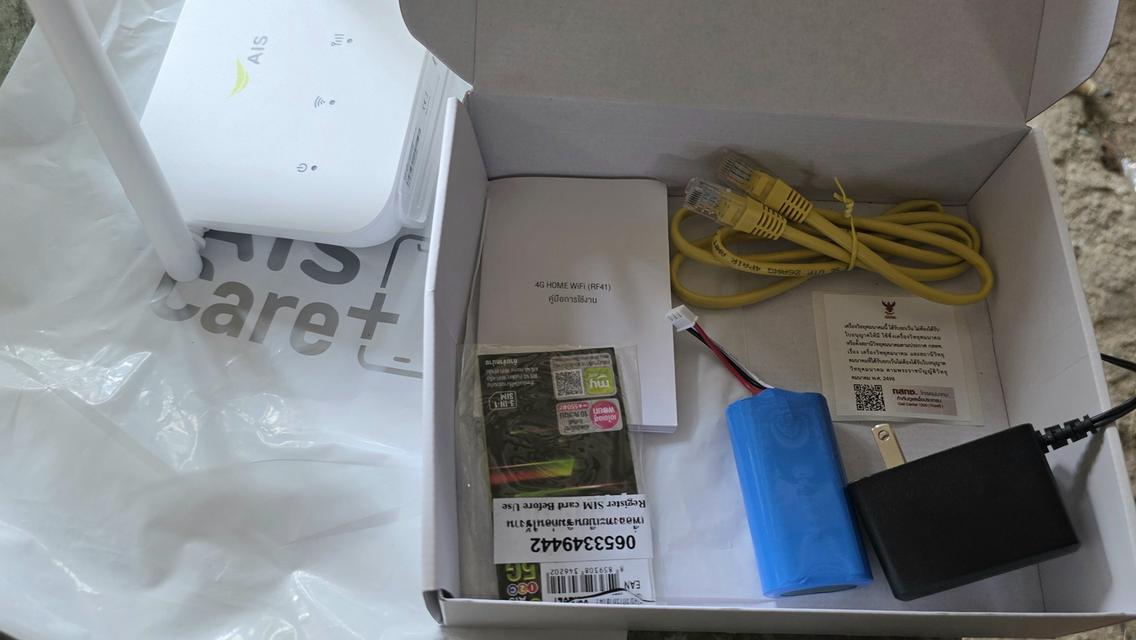 Home Wi-Fi +ซิมรายปี 4G-AIS จ่ายครั้งเดียวจบใช้ได้ยาวๆ ใหม่แกะกล่อง ซื้อมาได้5วัน เน็ทบ้านFiberมาติดก็ไม่ได้ใช้เลย รูปที่ 2
