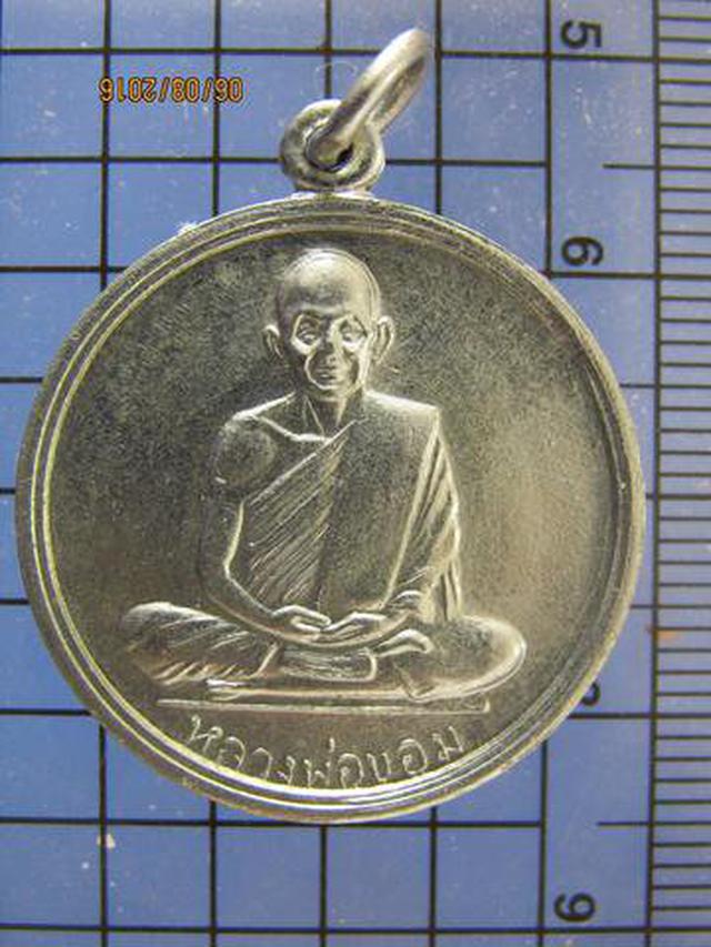 รูป 3684 เหรียญกลับจากอินเดีย หลวงพ่อขอม วัดไผ่โรงวัว ปี 2507 จ.
