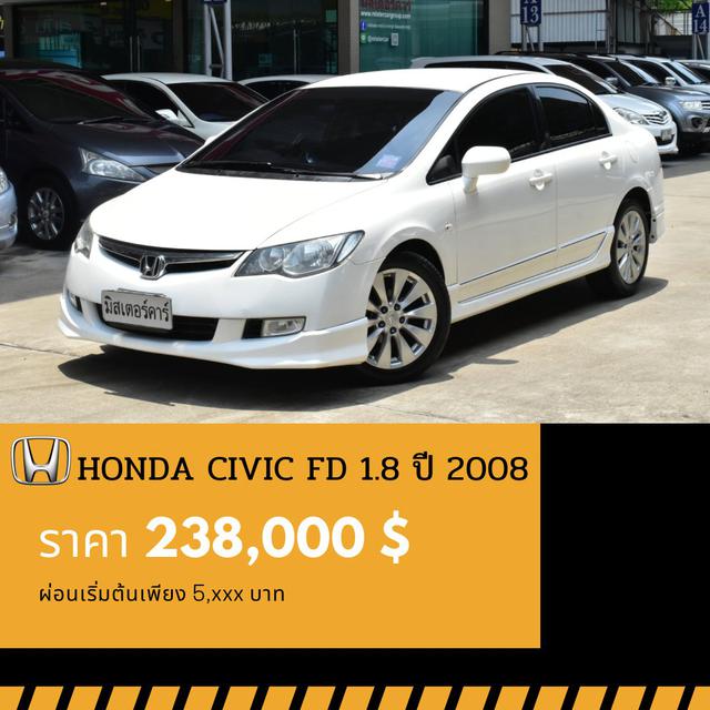 🚩HONDA CIVIC FD 1.8 E TOP ปี 2008 1