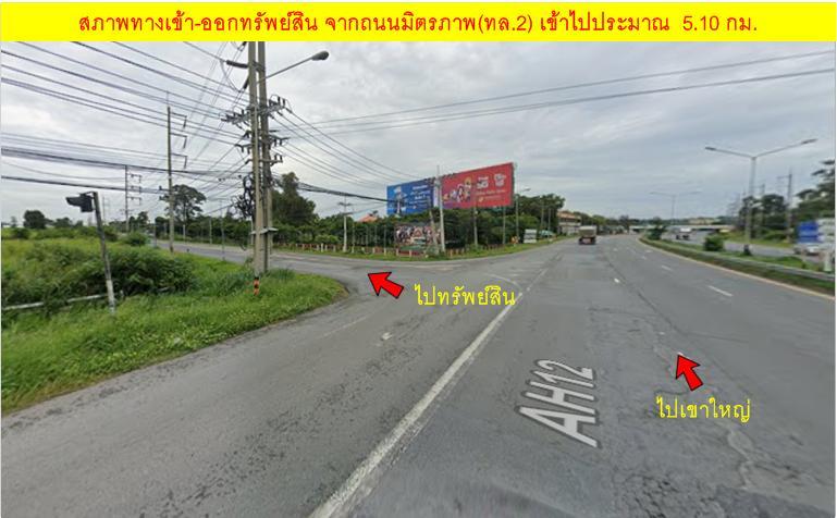 #ขายที่ดินมวกเหล็ก_วิวเขา  สระบุรี ทำเลดี ตั้งอยู่ใกล้มหาวิทยาลัยนานาชาติ 6