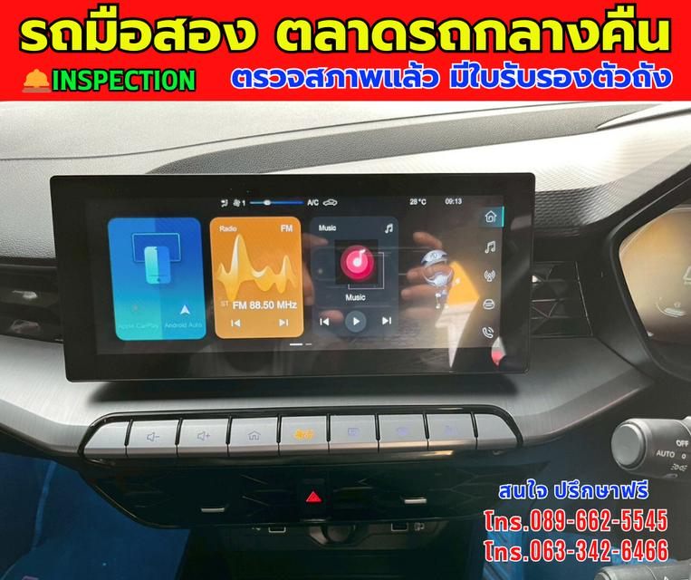 🎯โปรโมซั่นพิเศษ ส่งท้ายปี 💸💸เพียง 389,000💸💸 🚘ปี2024 MG MG5 1.5 🌙10th Anniversary Special Edition ⭐ไมล์แท้ 29,xxx กม. มีประกันศูนย์ ถึง2071 📌 10