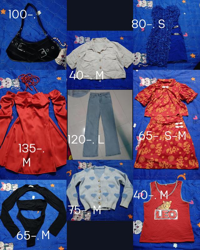 เสื้อผ้า มือ1 มือ 2 กระเป๋า รองเท้า เครื่องประดับ