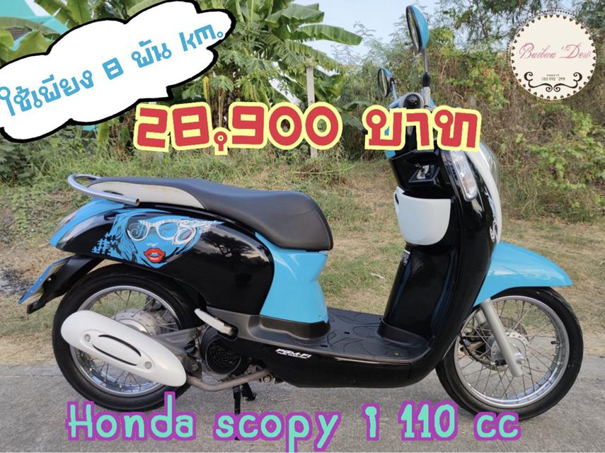  ใช้เพียง 8 พัน km. Honda scoopy i  2