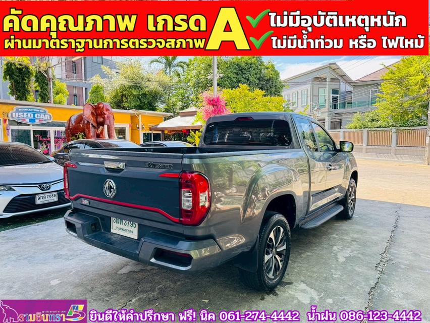 MG EXTENDER GIANTCAB 2.0 GRAND X  ปี 2022 12