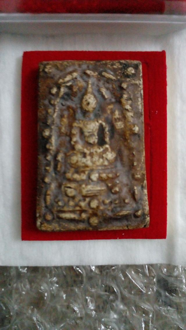 พระเครื่องเครื่องราง