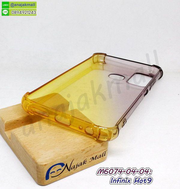 เคส infinix hot9 กันกระแทกมุม สีใสทูโทน กรอบนิ่มอินฟินิกซ์ฮอต9 กันกระแทก พร้อมส่งในไทย 3
