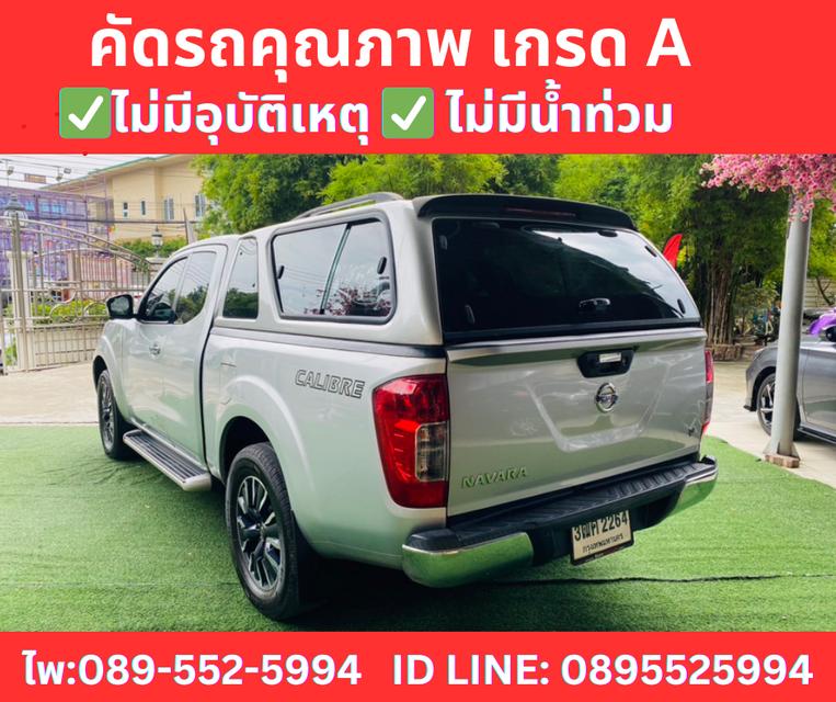 เกียร์ออโต้ NISSAN NAVARA NP300 CAB 2.5 CALIBRE V ปี 2020 6