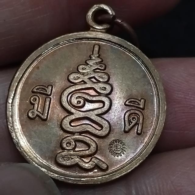 พระบ้านเก็บเก่า เหรียญมีดี นวมมานา