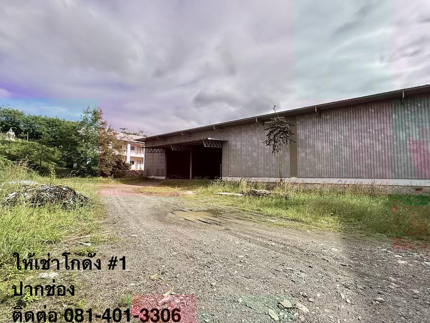 ให้เช่าโกดัง ปากช่อง-เขาใหญ่ 1