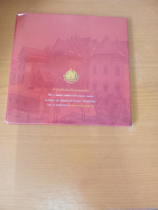 แผงเหรียญปี พ.ศ.2558 รัชกาลที่9 เหรียญกษาปณ์หมุนเวียนประจำปี พศ.2558นักษัตรมะแม 2