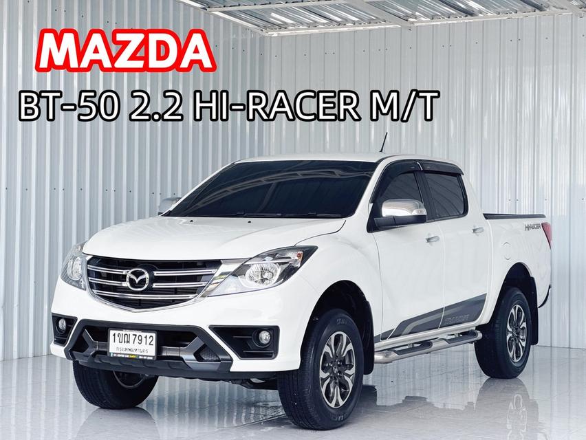 มือเดียว วิ่งน้อย Mazda BT50 Pro 2.2 Hiracer