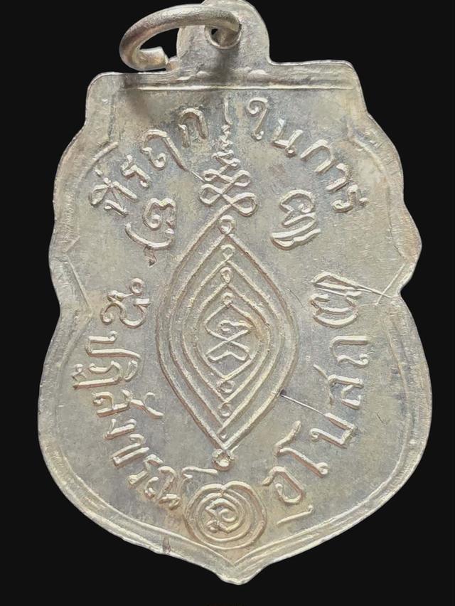 6/1#ขายพระบ้านเก่าเก็บ รูปที่ 2