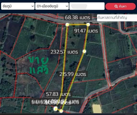 ขายที่ดินที่นา 7ไร่95ตรว. 1.1ลบ. หลังบ้านหนองบัวขาว-โนนกอก ใกล้ ถ.ชัยภูมิ-บ้านเขว้า ต.รอบเมือง อ.เมือง ชัยภูมิ 3