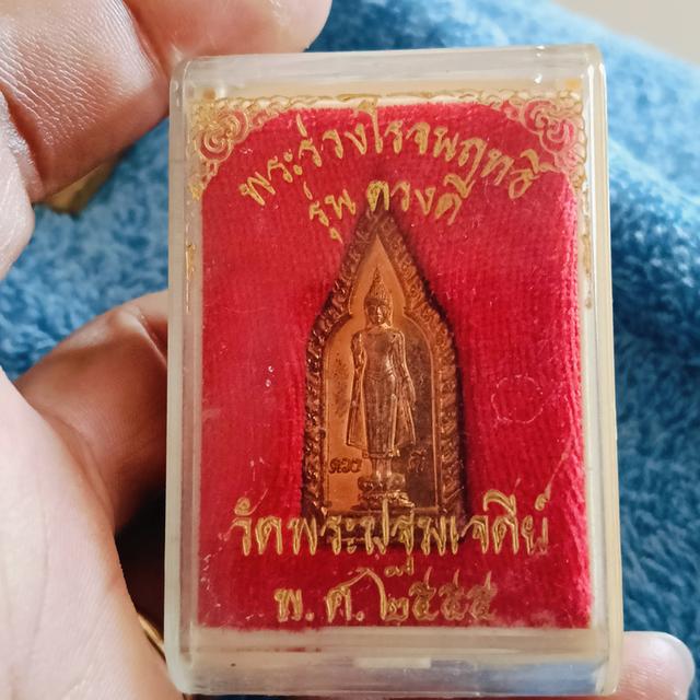 พระครูศรีวิไชย2482 5