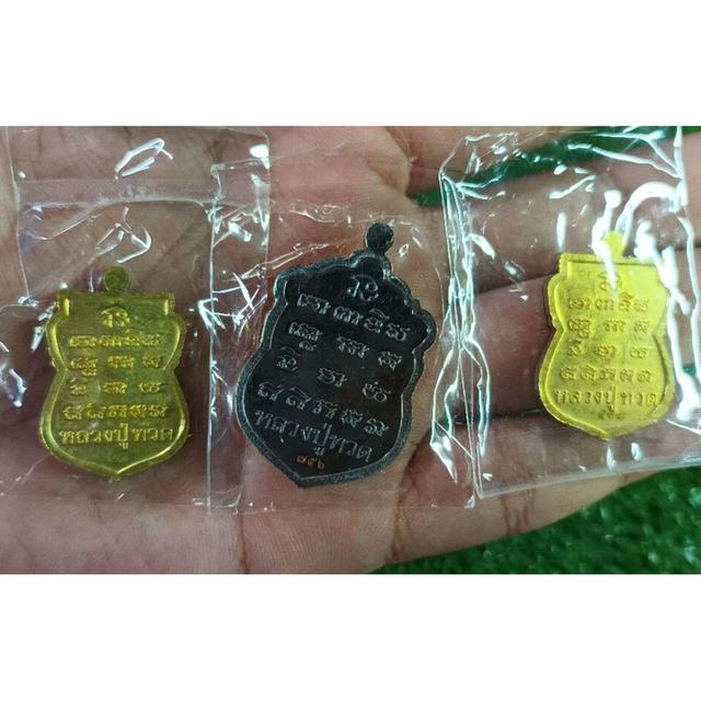 เหรียญเสมาชุดกรรมการ รุ่น นำโชค หลวงปู่ทวดเหยียบน้ำทะเลจืด ปี ๒๕๕๘ (แท้💯✔️)