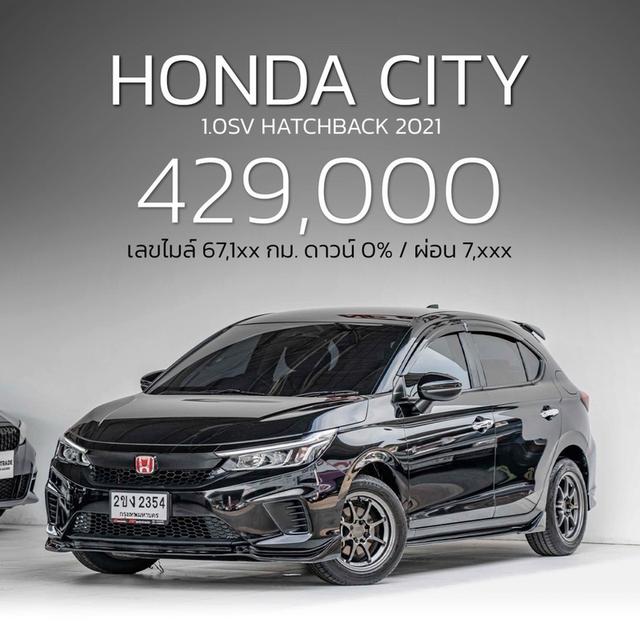 รหัส NP2354 HONDA CITY 1.0SV HATCHBACK 2021