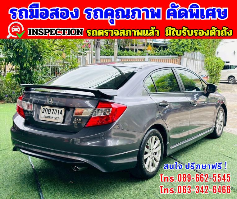 🎯ปี2013 Honda CIVIC 1.8 FB E 🌈ไมล์แท้ 9x,xxx กม 7