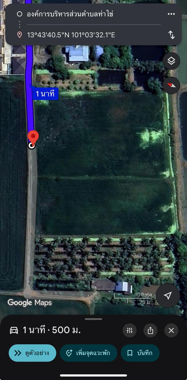 ขายที่ดินในฉะเชิงเทรา 6ไร่ ไร่ละ1700000 2