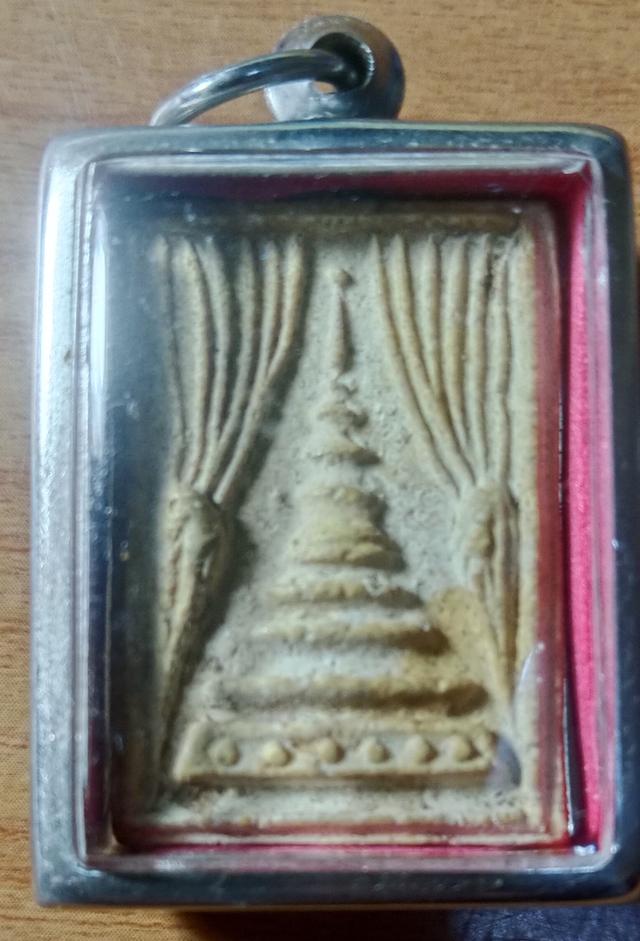 พระเครื่องสมเด็จหลวงปู่หิน วัดระฆัง