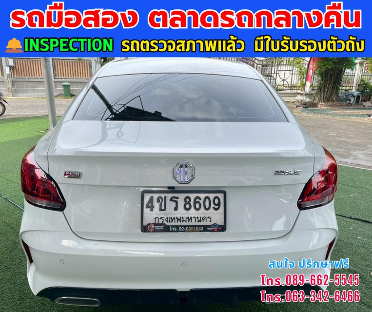 🚗ปี2023 MG MG5 1.5 D 🚗มีบุ๊คเซอร์วิสครบ กุญแจครบ 2 ชุด 🚗ไมล์แท้ 15,xxx กม.มีรับประกันศูนย์ ถึง2027 🚗เกียร์ออโต้ 🚗เครื่องเบนซิน