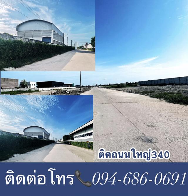 ขายที่ดิน บางบัวทอง 1