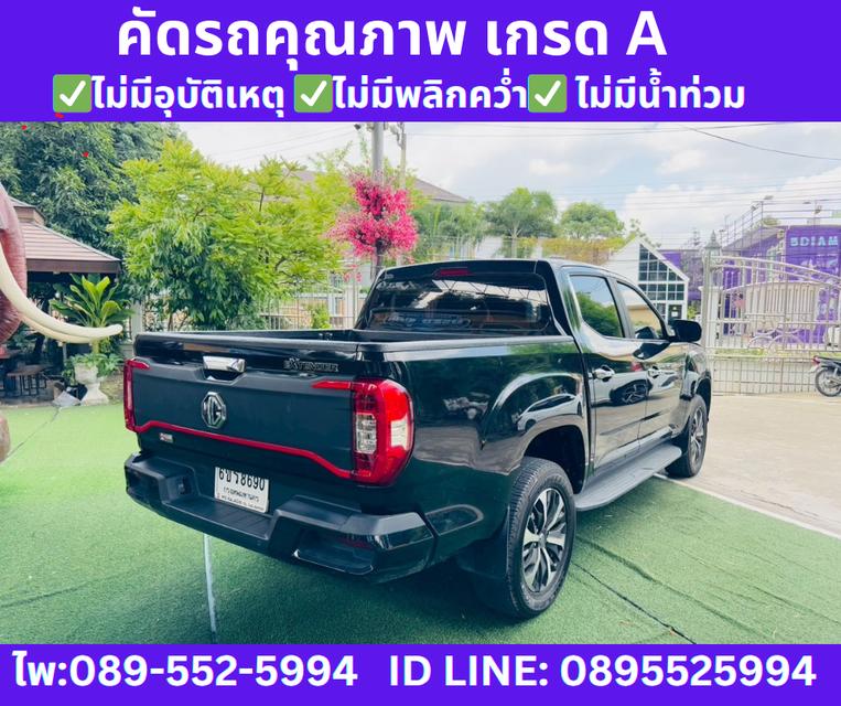 เกียร์ออโต้ 2024 MG Extender 2.0 DOUBLE CAB Grand X 4