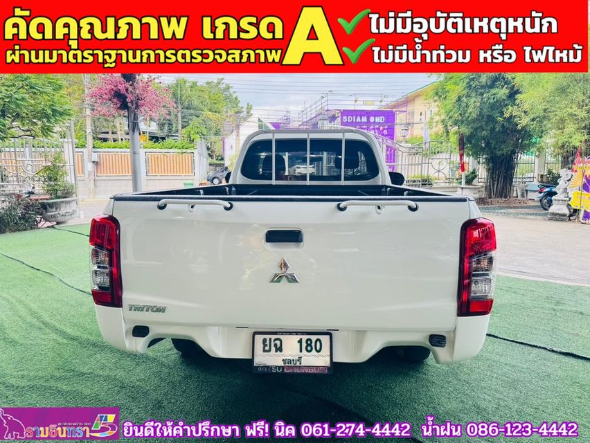 MITSUBISHI TRITON ตอนเดียว 2.5 GL ปี 2022 10