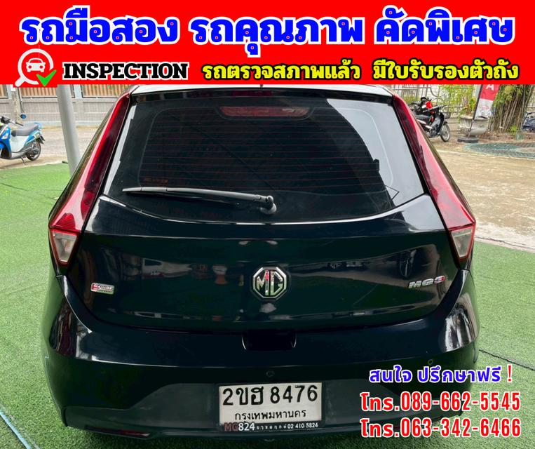 🎯ปี2022 MG MG3 1.5 X มีซันรูฟ 📌ไมล์แท้ 22,xxx กม. 🎯เกียร์ออโต้