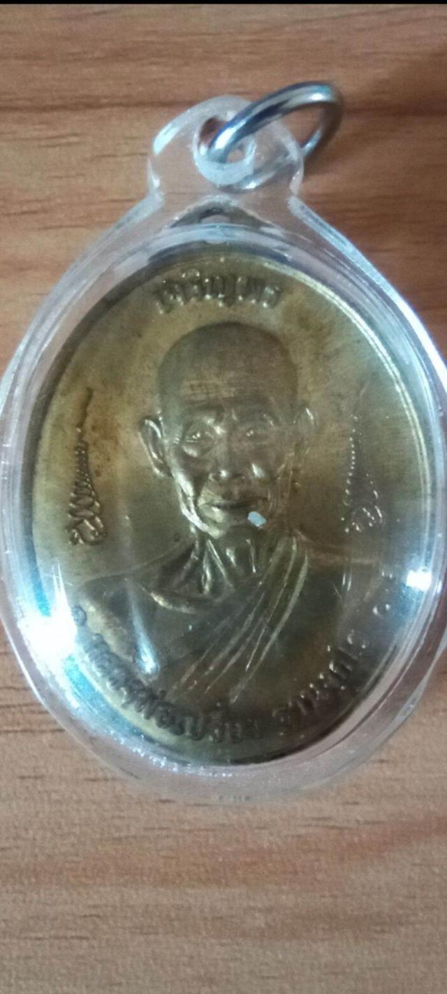 หลวงพ่อเปรื่อง วัดสันติวัฒนา เพชรบูรณ์ เจริญพร บนปี2555 รูปที่ 8