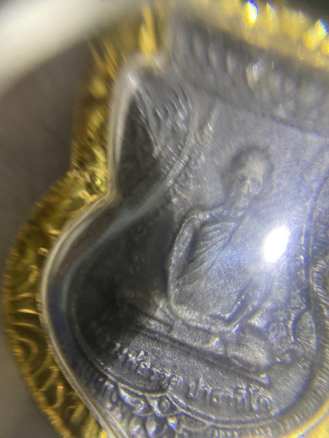 เลื่อนสมณศักดิ์หลวงพ่อรวยวัดตะโก รูปที่ 1