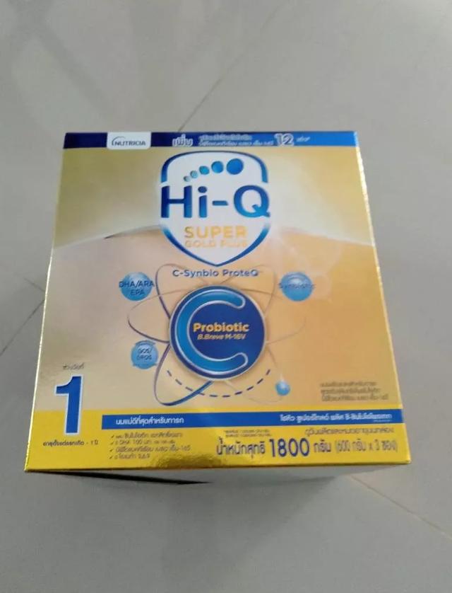 ไฮคิวซูเปอร์โกลด์ พลัส ซี- ซินไบโอโพรเทก สูตร 1 Hi-Q Super Gold Plus C