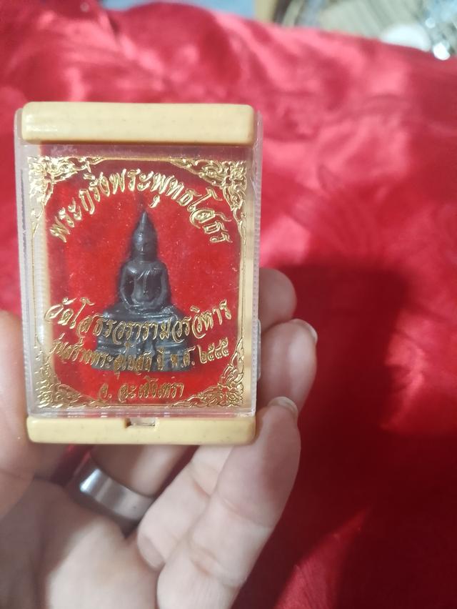 พระหลวงพ่อโสธรปี2545พร้อมตลับ1องศ์