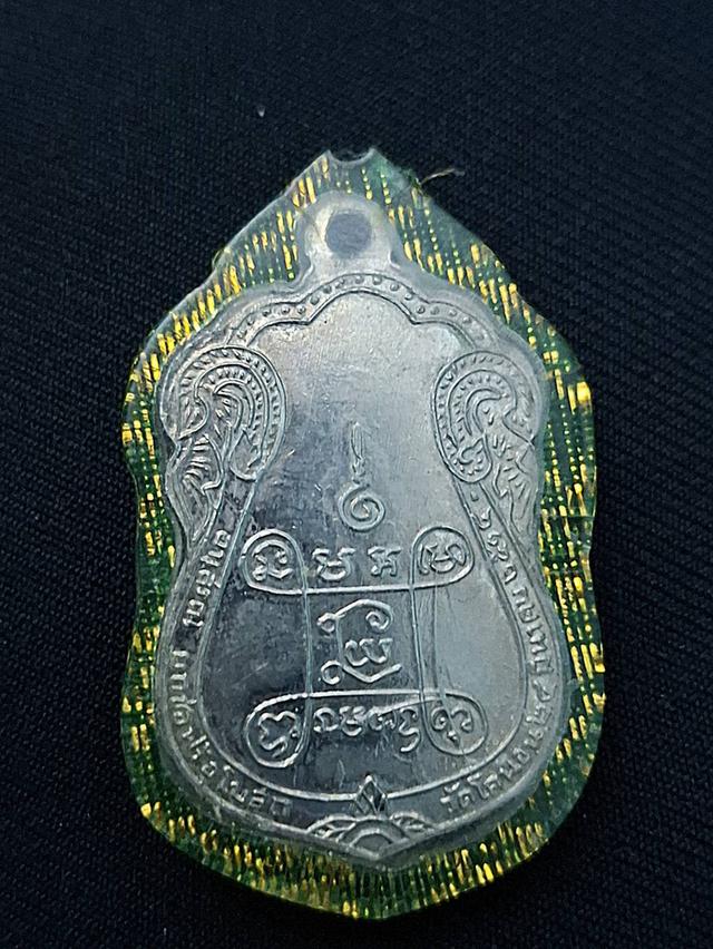 หลวงปู่เอี่ยม วัดโคนอน ปี14 หลังยัน4 2