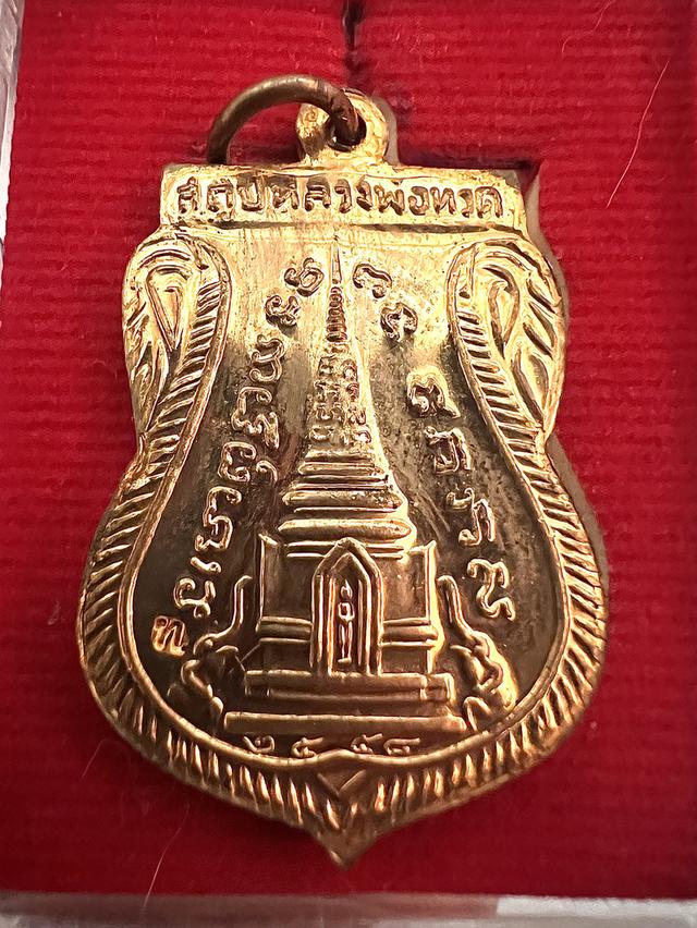 หลวงพ่อทวดวัดช้างให้(SOLD OUT) รูปย่อยที่ 3