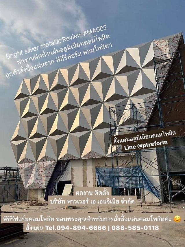 อาคารเดิมเก่า ไม่ต้องทุบ แค่ปรับเปลี่ยนหน้าอาคาร-หน้าร้าน ด้วย “แผ่นอลูมิเนียมคอมโพสิต” 10