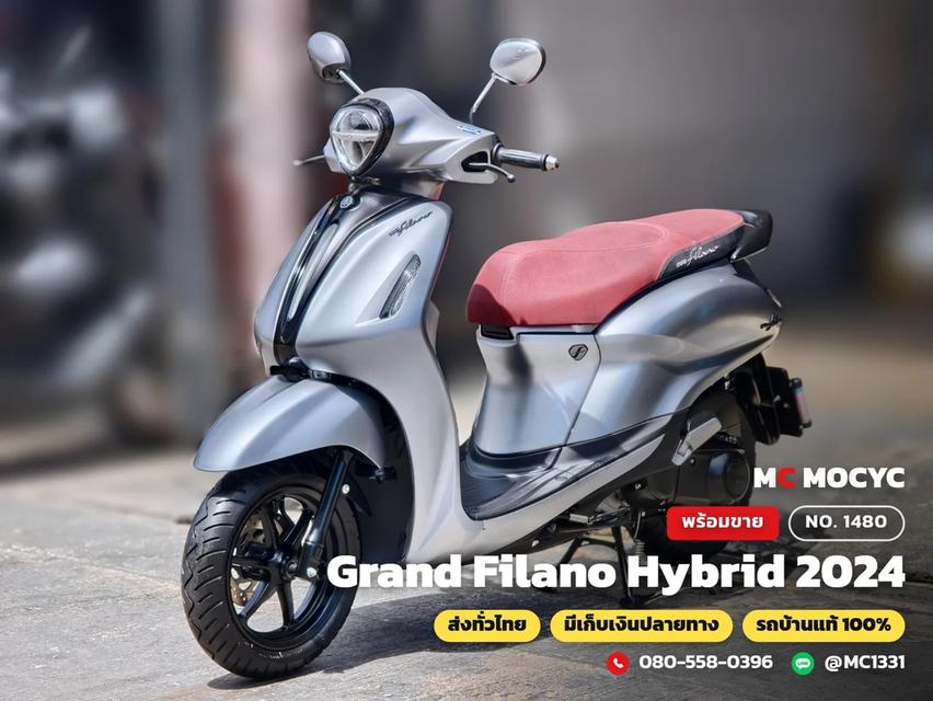 Yamaha Grand Filano Hybrid 2024 วิ่ง2000โล รถบ้านมือเดียวเครื่องท่อเดิมๆ กุญแจบุคเซอวิสครบแถมทะเบียนเลขสวย No.1480
