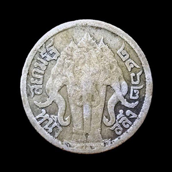 เหรียญ ร.6 มหาวชิราวุธสยามินทร์หลังช้างสามเศียร ปี2462 3