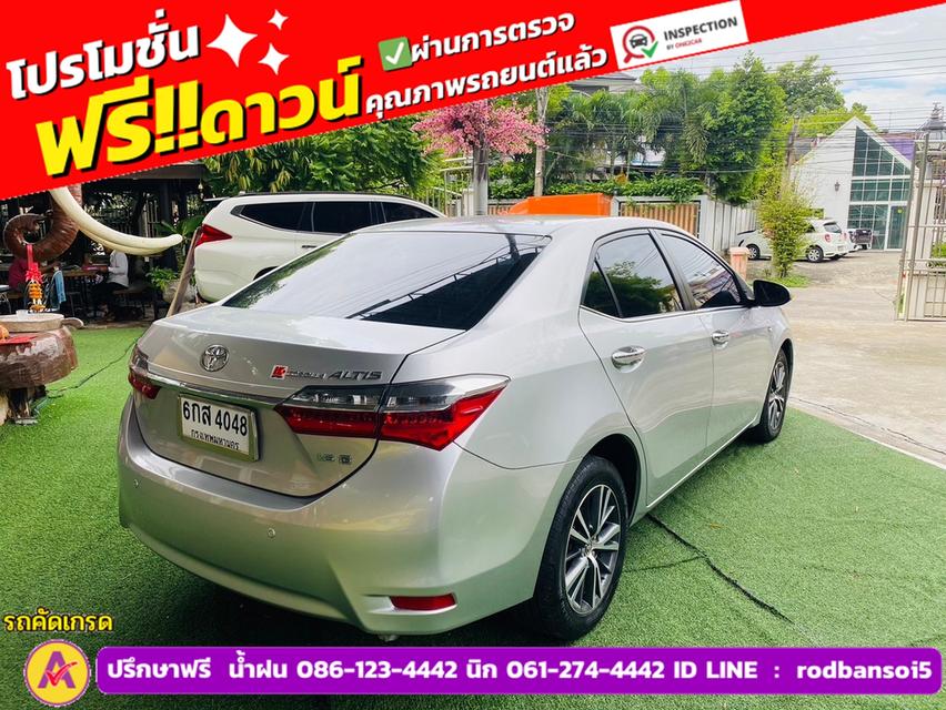 TOYOTA  ALTIS 1.6 G ปี 2017 4