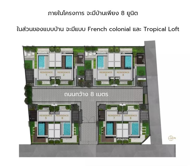 บ้านเดี่ยว 5 ชั้น มอลตัล ไพรเวท เรสซิเดนซ์ อารีย 3