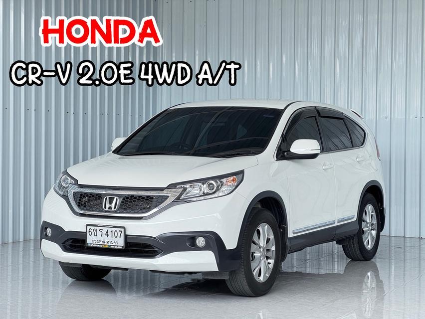 CRV 2.0E ขับ4ตัวท๊อป สภาพดี มีวารันตีรถ