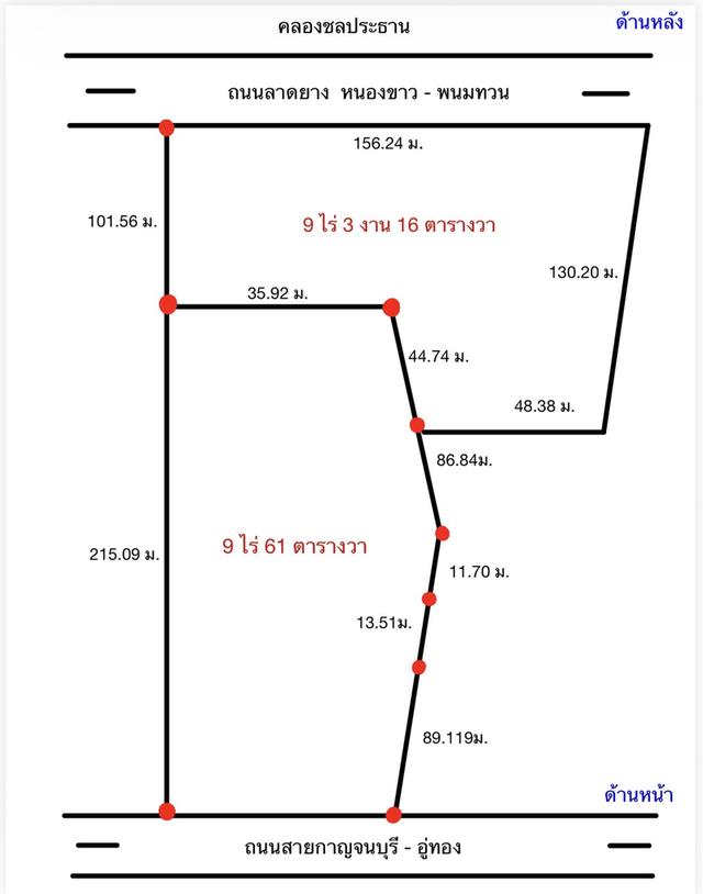 ขายที่ดิน ติดถนนใหญ่ ใกล้ มอเตอร์เวย์M81 2