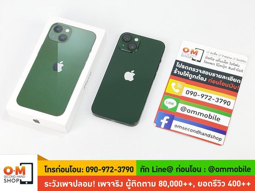 ขาย/แลก iPhone 13 128GB Green ศูนย์ไทย ประกันศูนย์ยาว สุขภาพแบต100% สภาพใหม่มาก แท้ ครบกล่อง เพียง 18,900 บาท