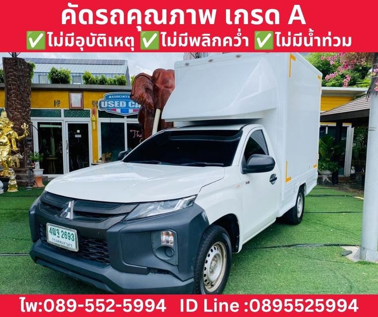 MITSUBISHI TRITON SINGLE CAB 2.5 GL MT ปี 2022
