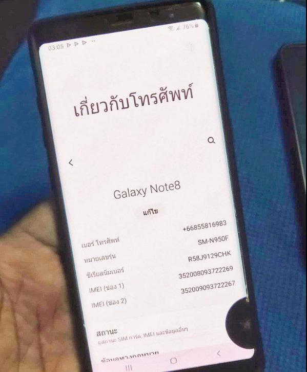 ปล่อยขาย Galaxy Note 8 สภาพดีมาก 7