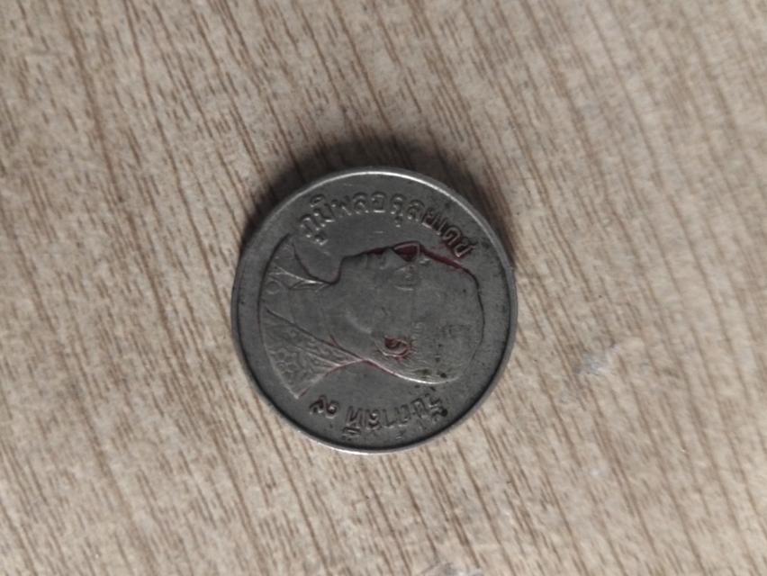 ขายเหรียญเก่า#เหรียญ50สตัง_-เหรียญ10บาท 15