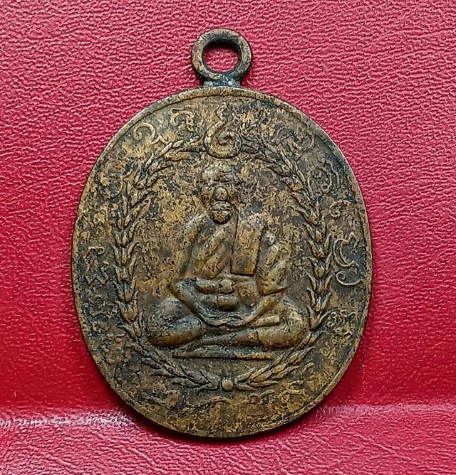 พระเครื่องและวัตถุมงคล