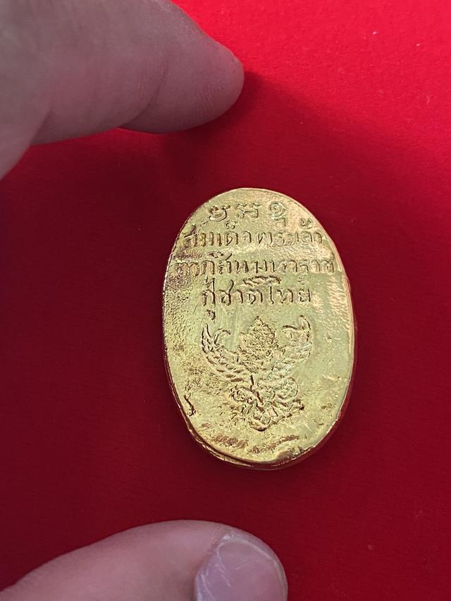 เหรียญ สมเด็จพระเจ้าตากสินมหาราช รุ่น กู้ชาติไทย รูปที่ 2